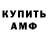 Метамфетамин мет TOKAN SON
