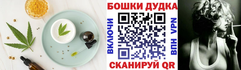 Купить закладки  Северодвинск  Еда ТГК конопля 