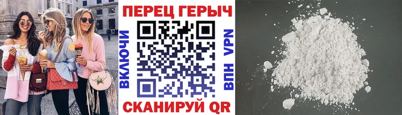 Купить закладки  Северодвинск  Героин герыч 