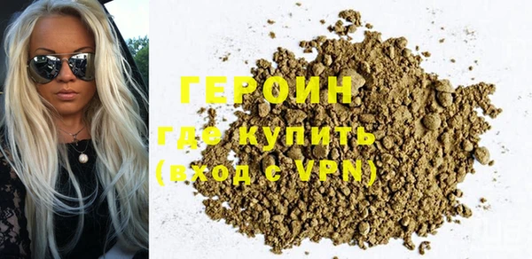стаф Бронницы