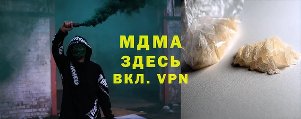 гашиш Богданович