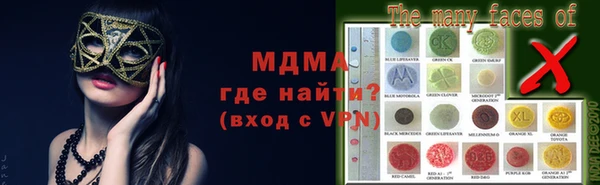 стаф Бронницы