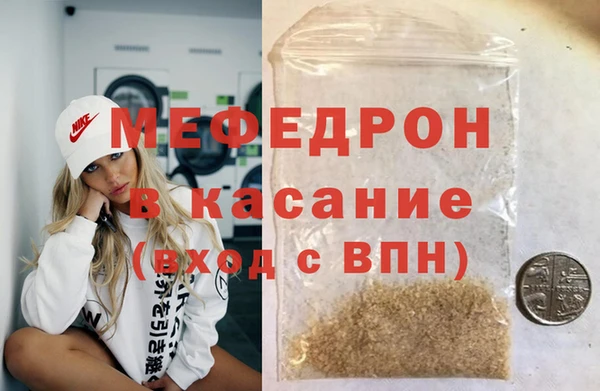 твердый Богородицк