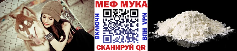 Меф кристаллы  Купить  Северодвинск 