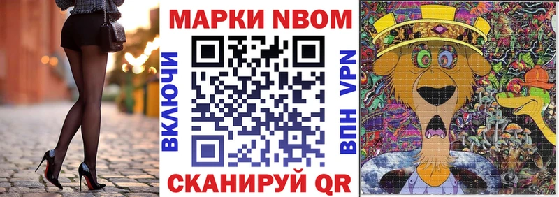 Купить закладки  Северодвинск  Марки 25I-NBOMe 1,5мг 